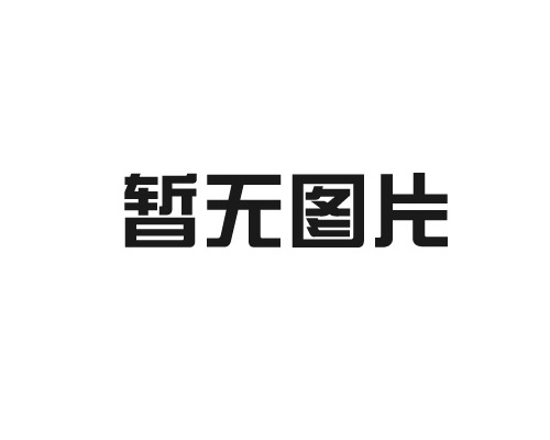 低压直流伺服系统的过流、过温保护是如何实现的？